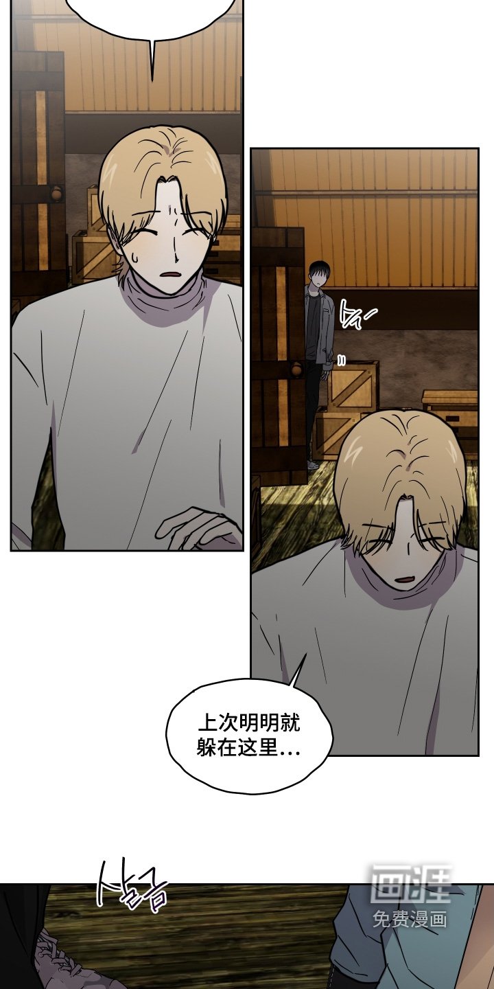 第35章：我来告诉你