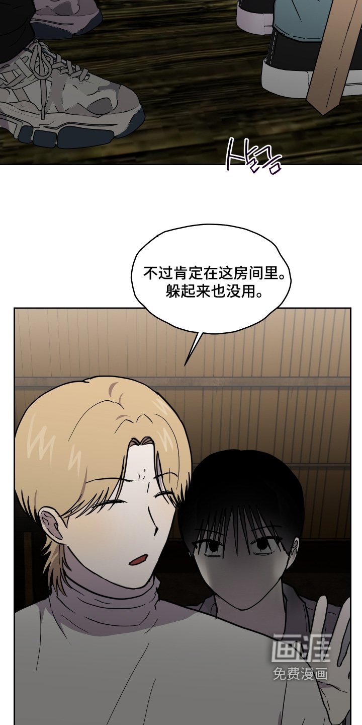 第35章：我来告诉你
