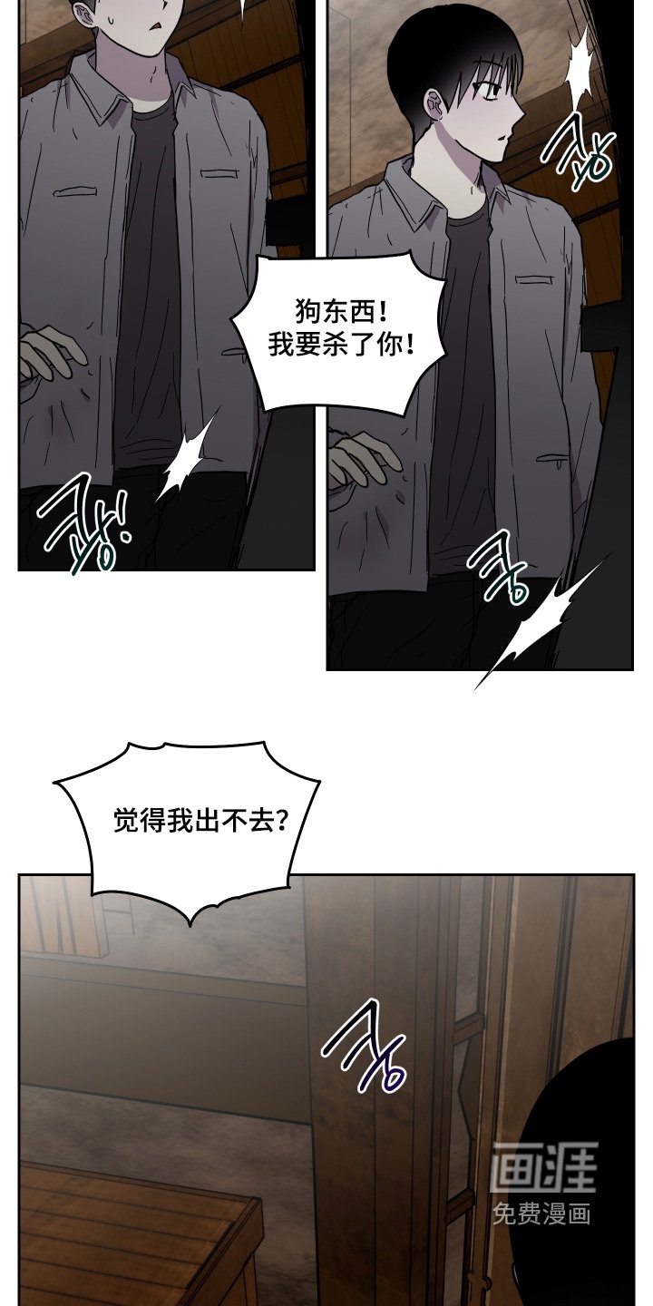 第35章：我来告诉你