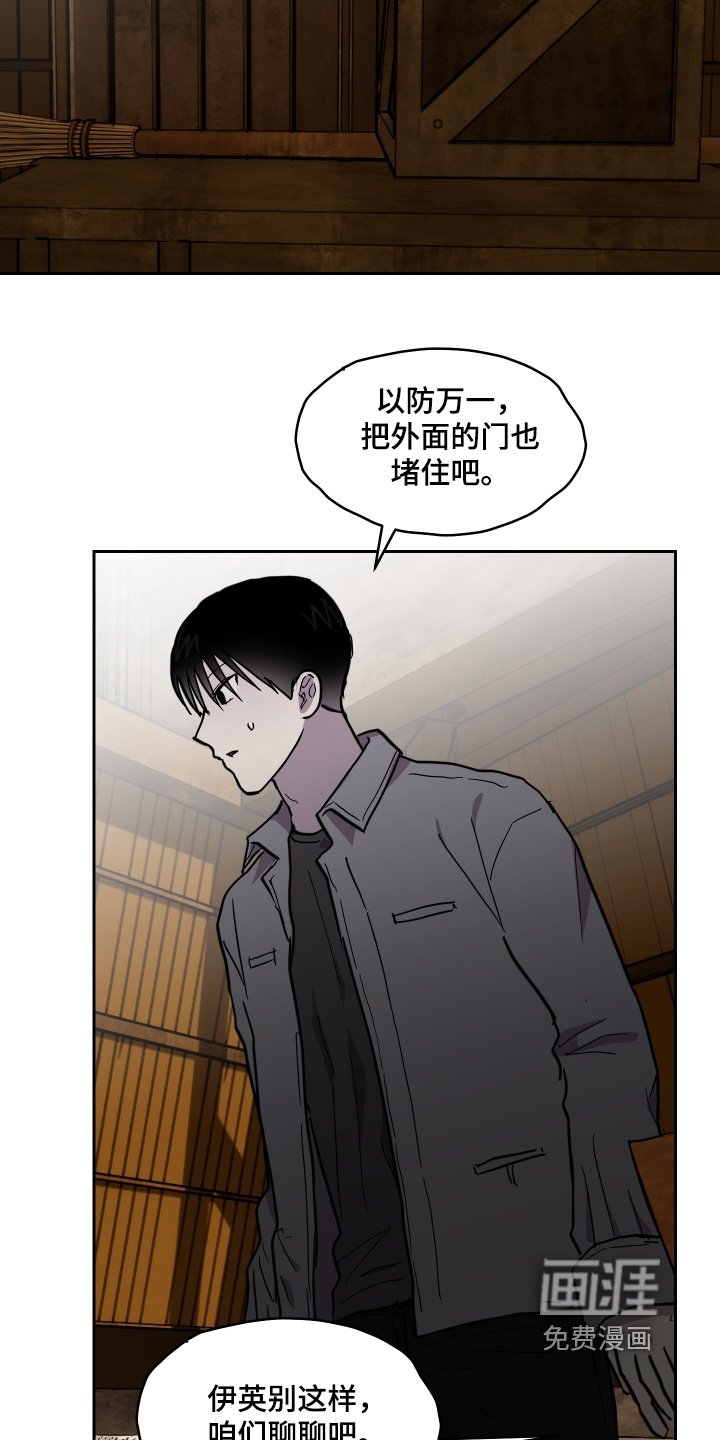 第35章：我来告诉你