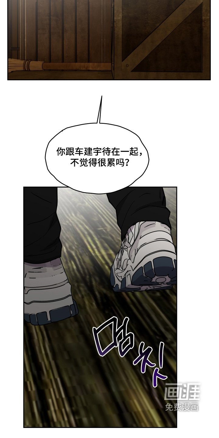 第35章：我来告诉你