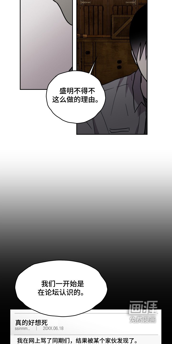 第35章：我来告诉你