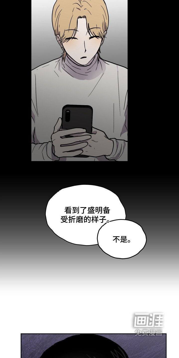 第35章：我来告诉你