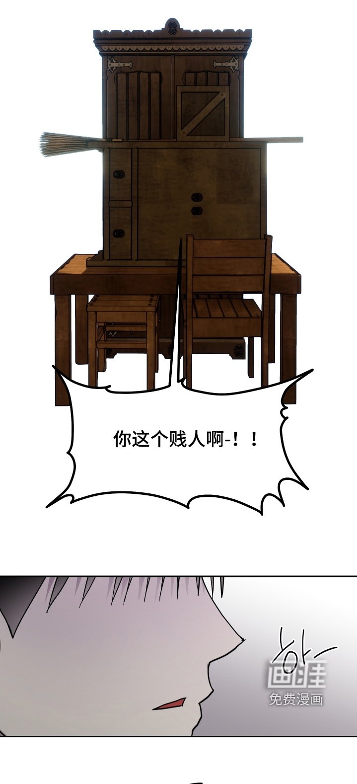 第36章：不要过来