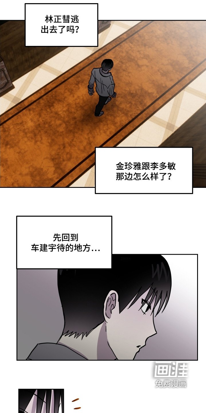 第36章：不要过来