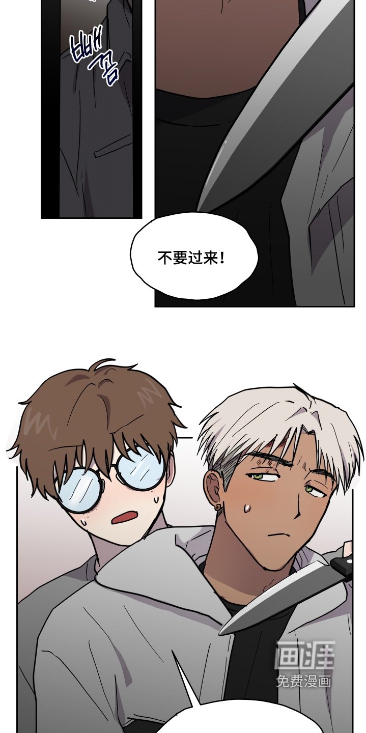 第36章：不要过来