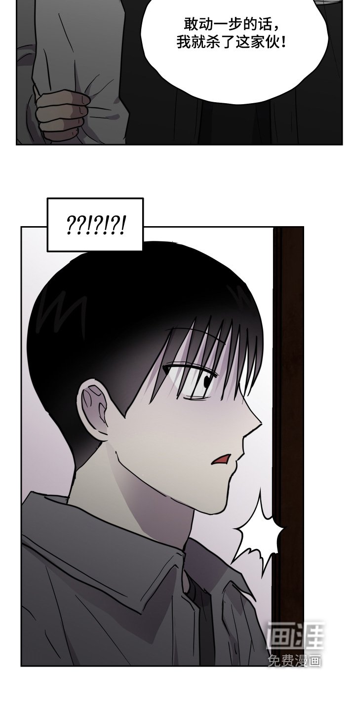 第36章：不要过来