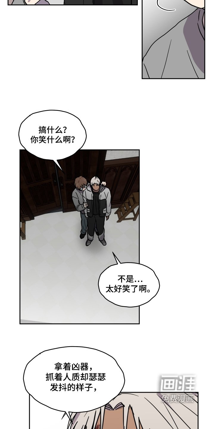 第36章：不要过来
