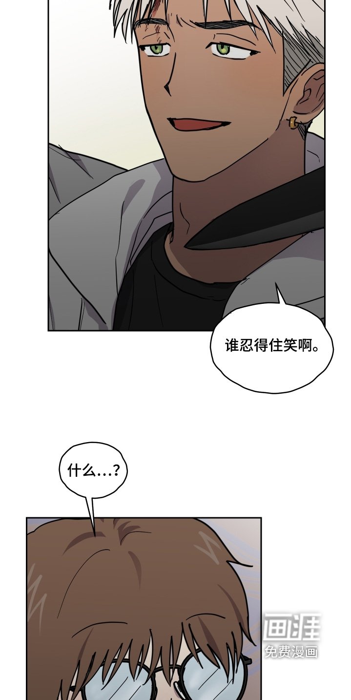 第36章：不要过来