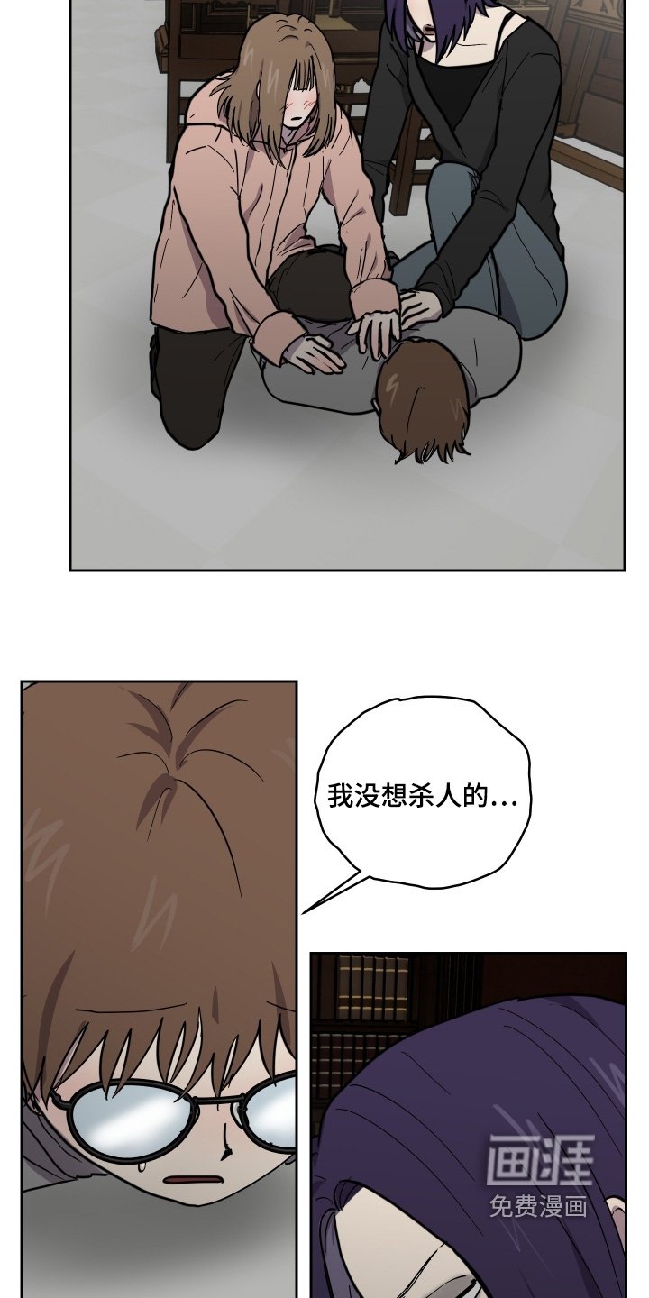 第37章：我没事