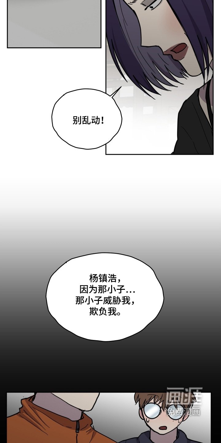 第37章：我没事