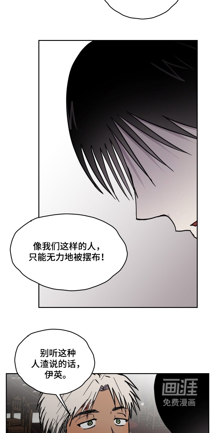 第37章：我没事