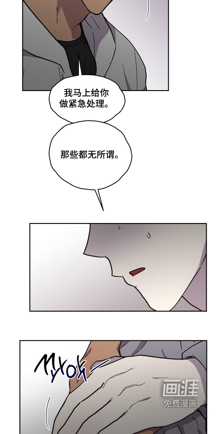 第37章：我没事