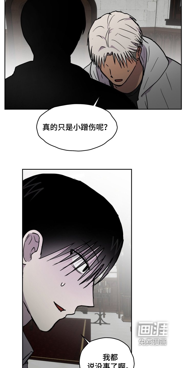 第38章：恭喜完成
