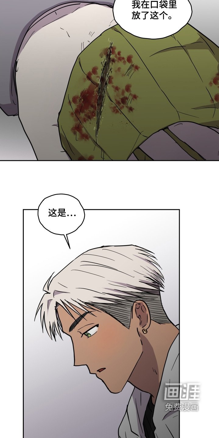 第38章：恭喜完成