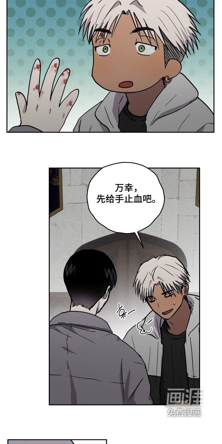 第38章：恭喜完成