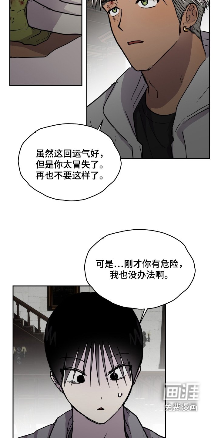 第38章：恭喜完成