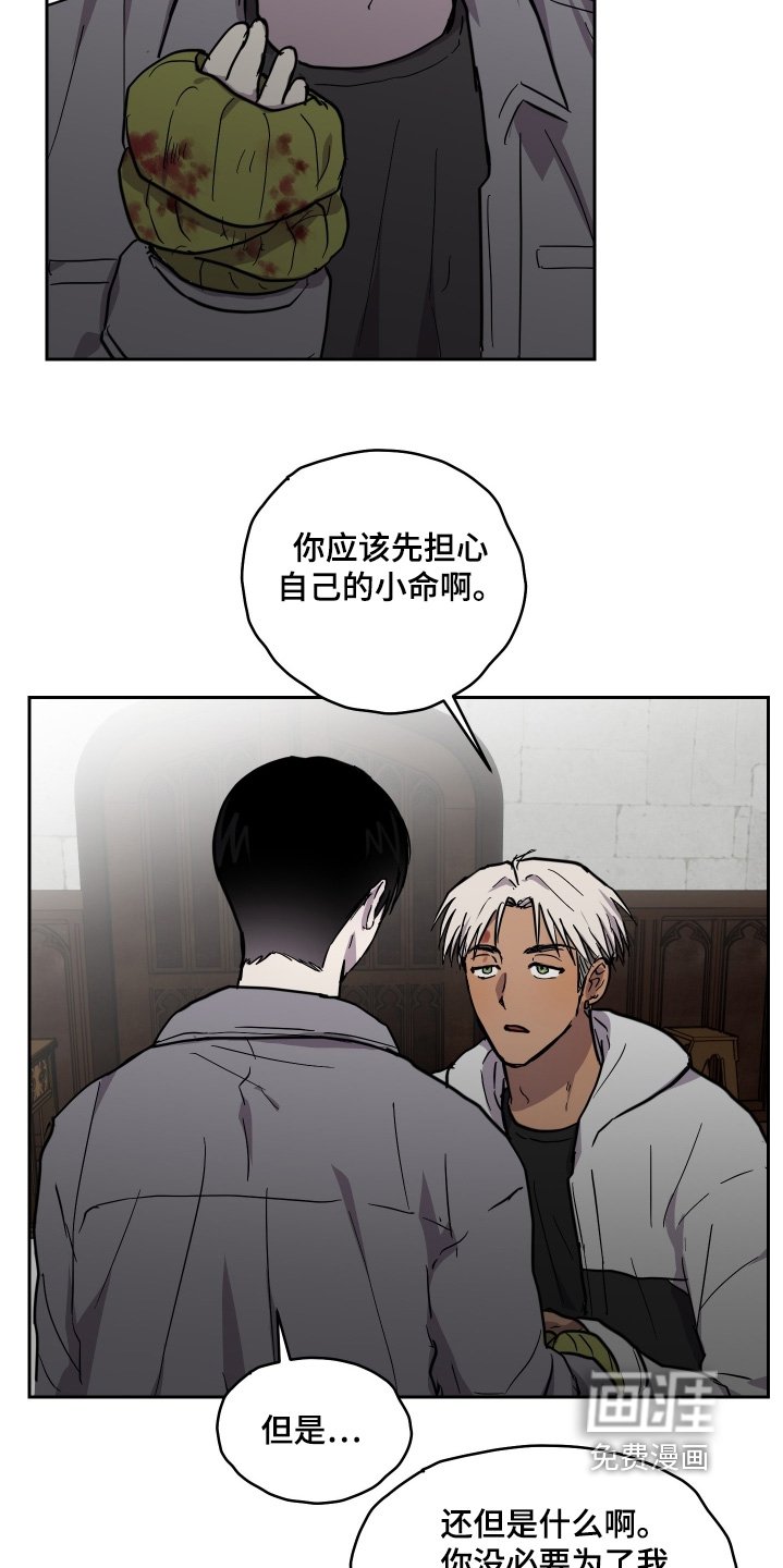 第38章：恭喜完成