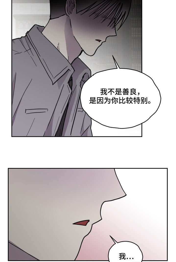 第38章：恭喜完成