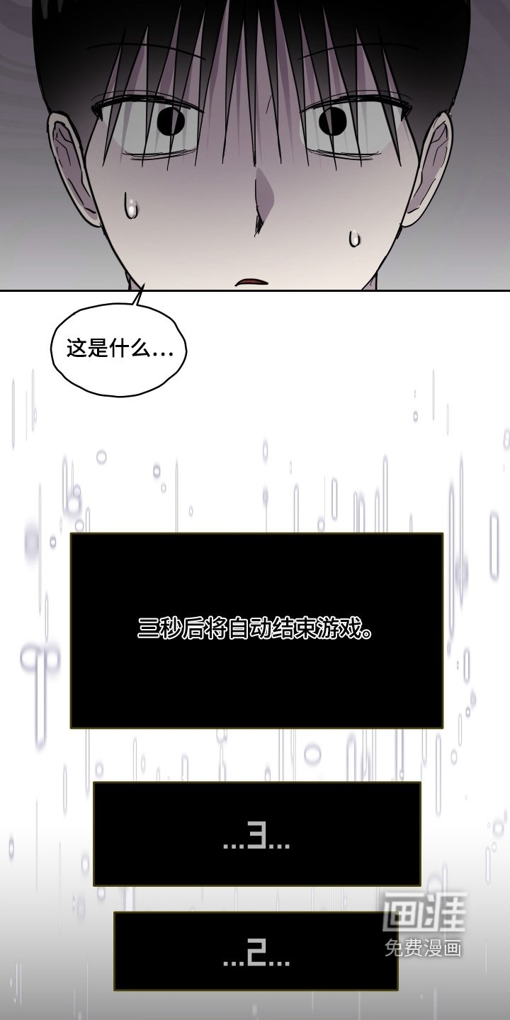第38章：恭喜完成