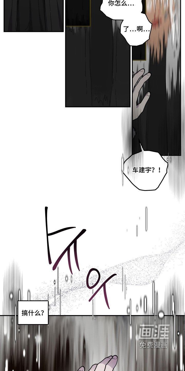 第39章：回不去了