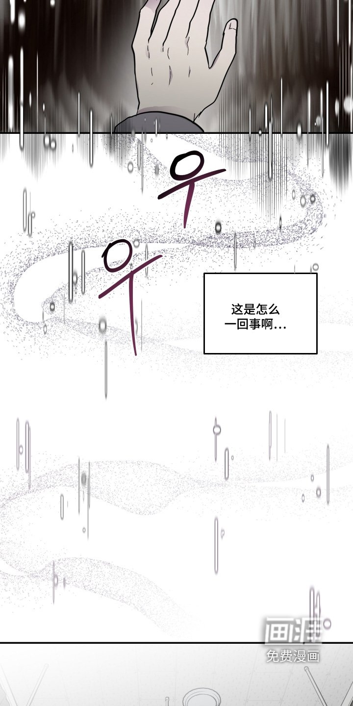 第39章：回不去了