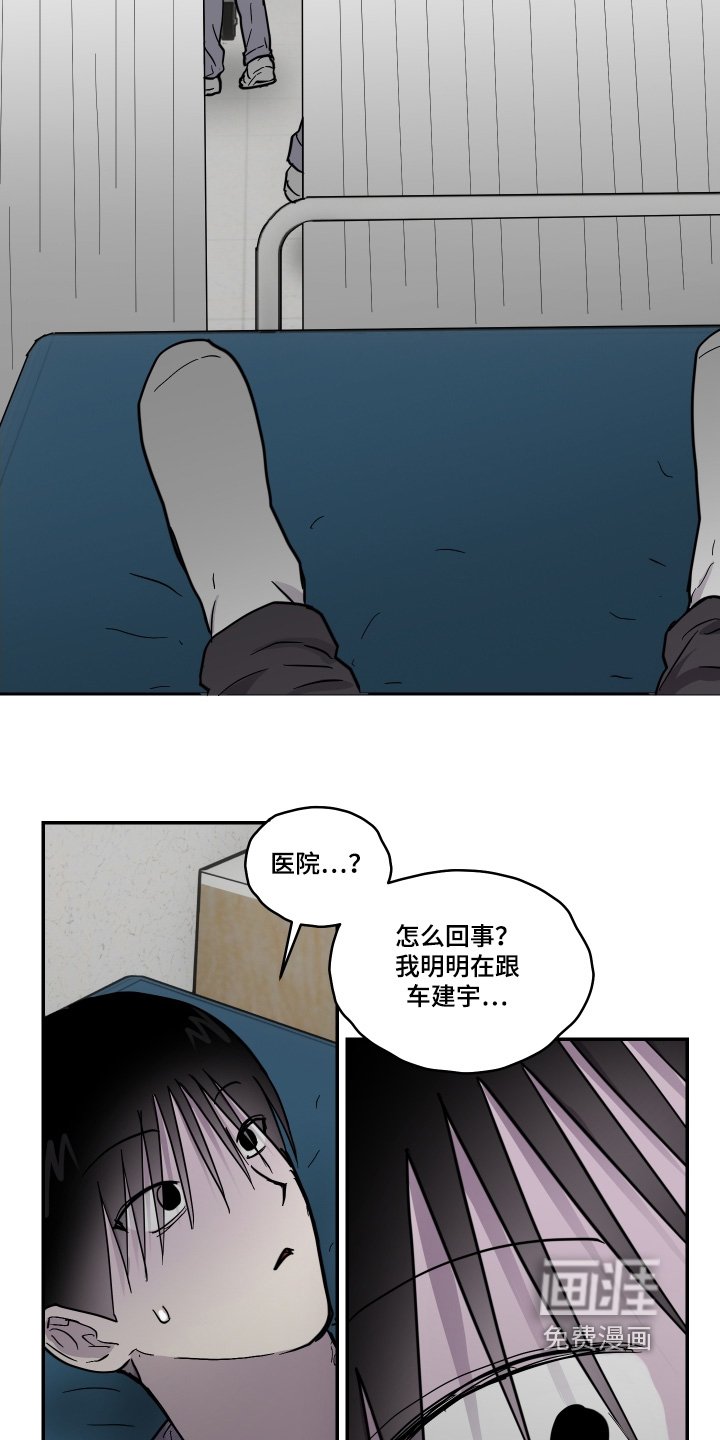 第39章：回不去了
