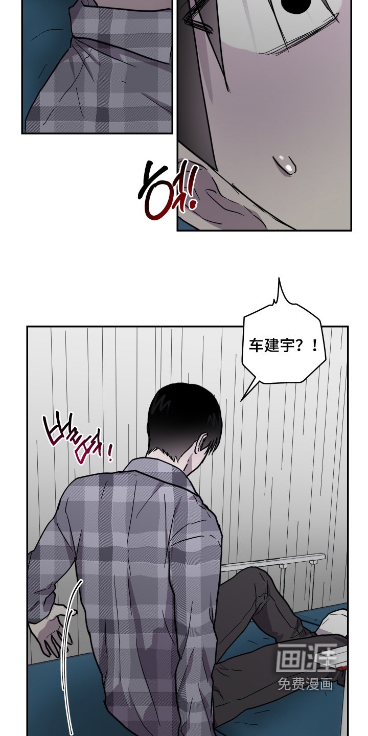 第39章：回不去了