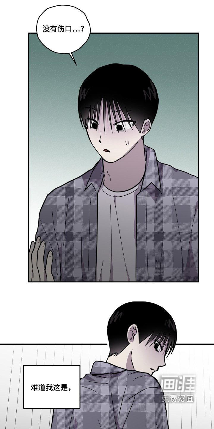 第39章：回不去了