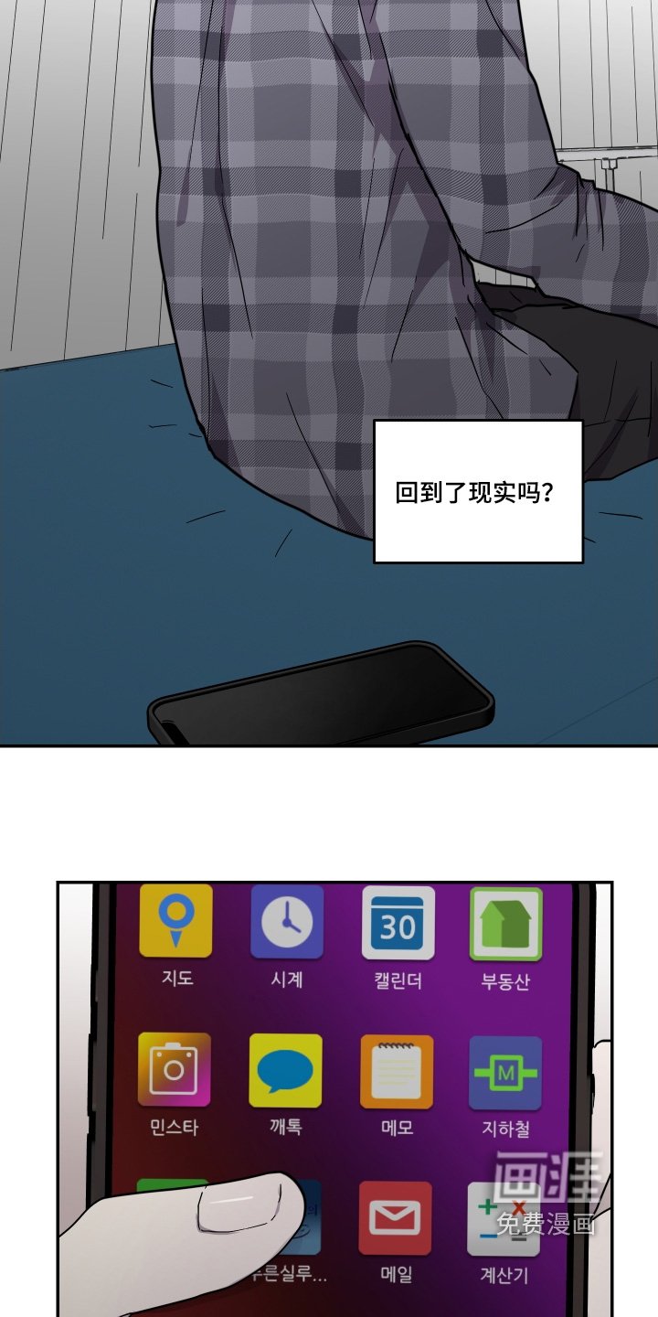第39章：回不去了