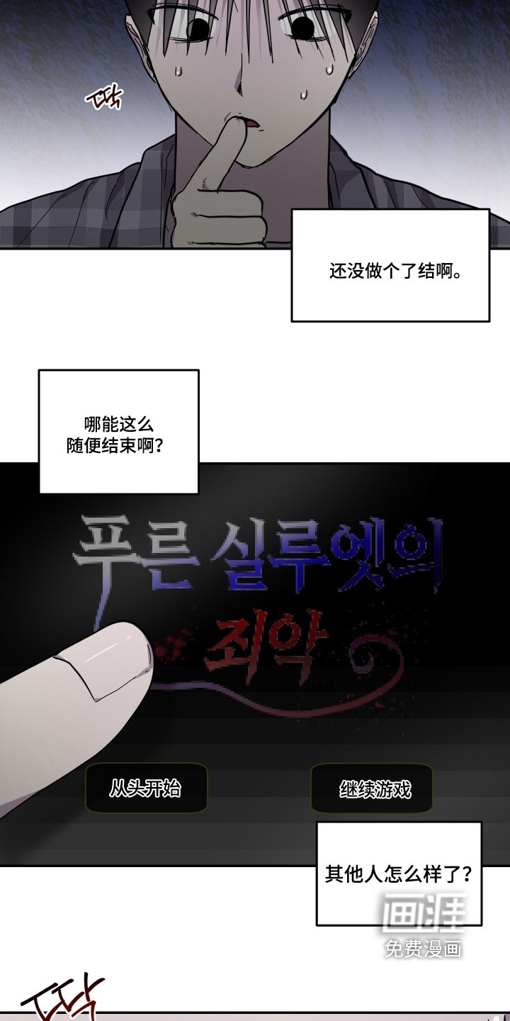 第39章：回不去了