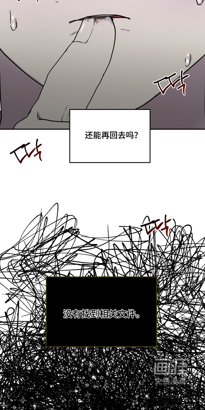 第39章：回不去了