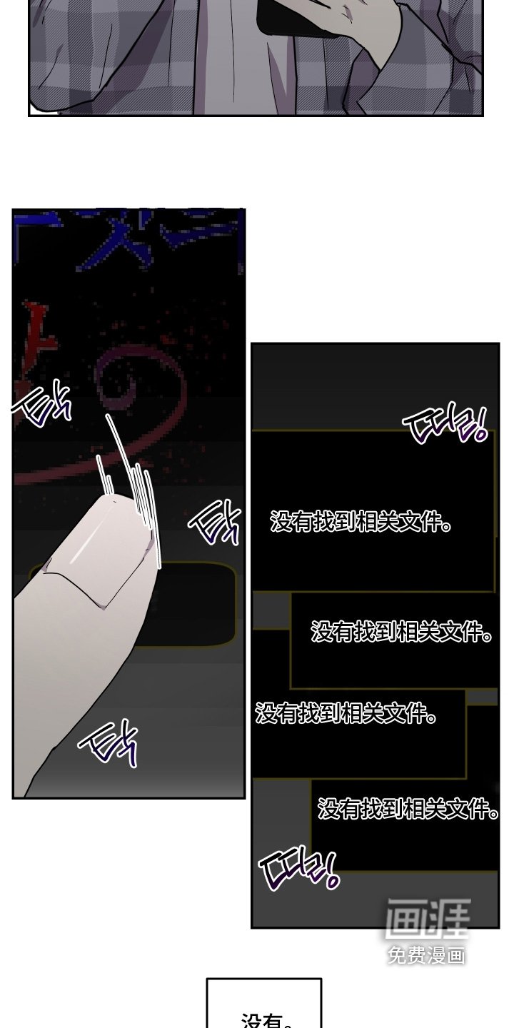第39章：回不去了