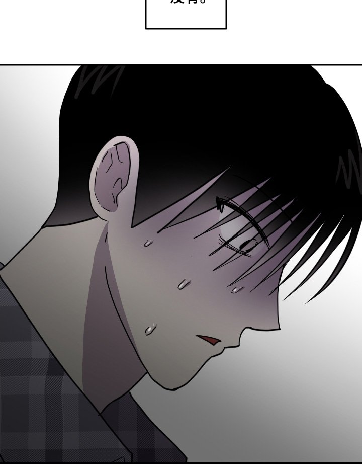 第39章：回不去了