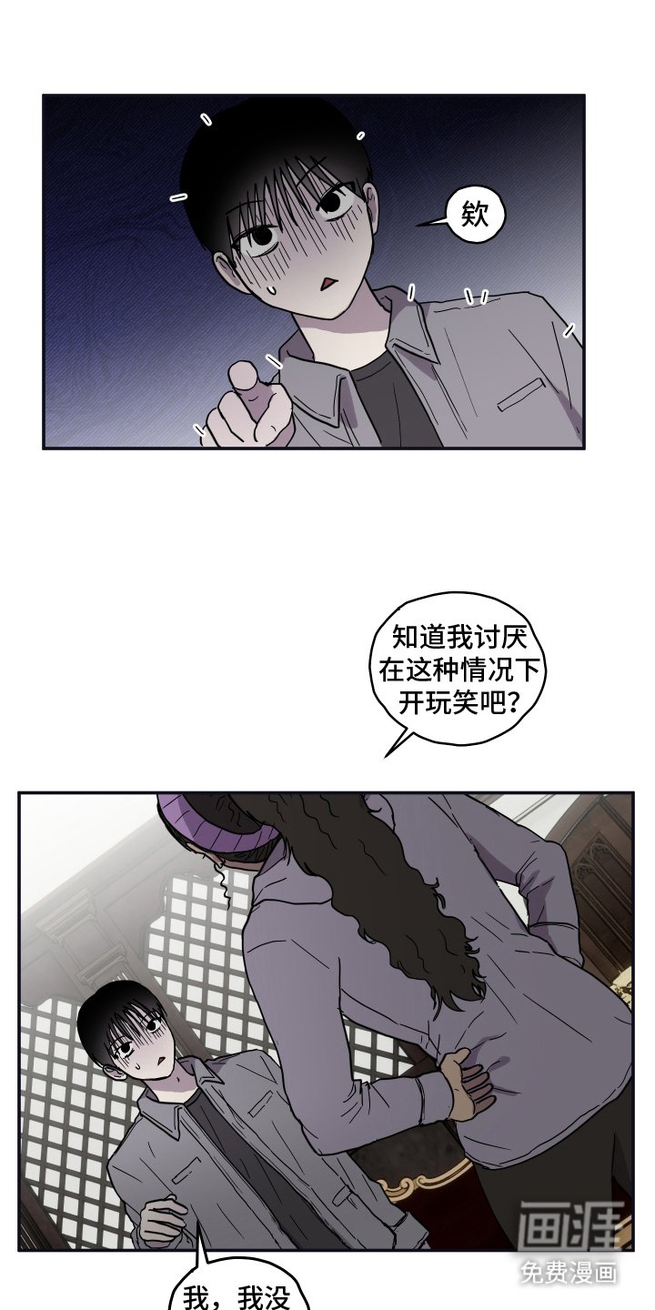 第4章：我要阻止