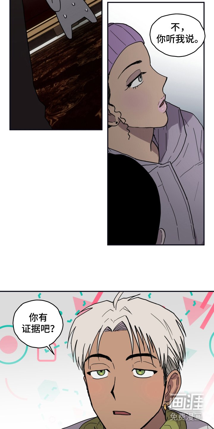 第4章：我要阻止