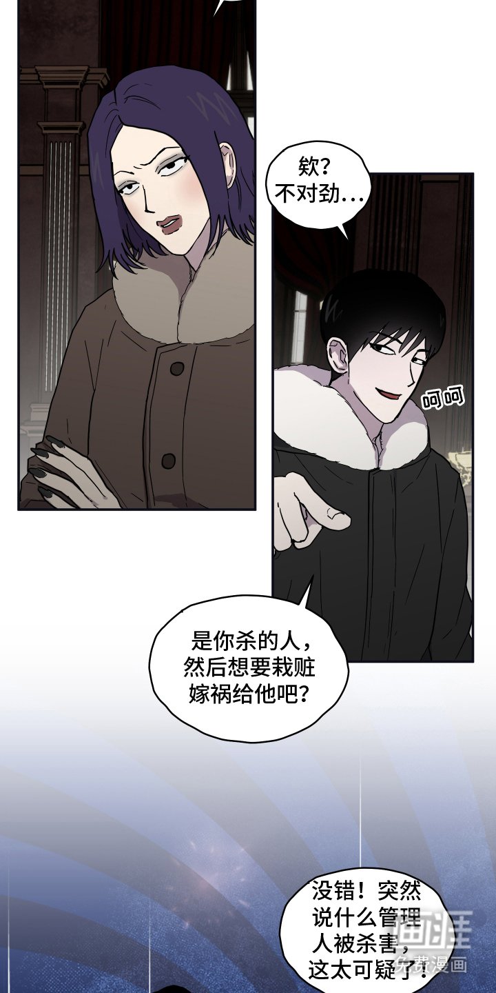 第4章：我要阻止