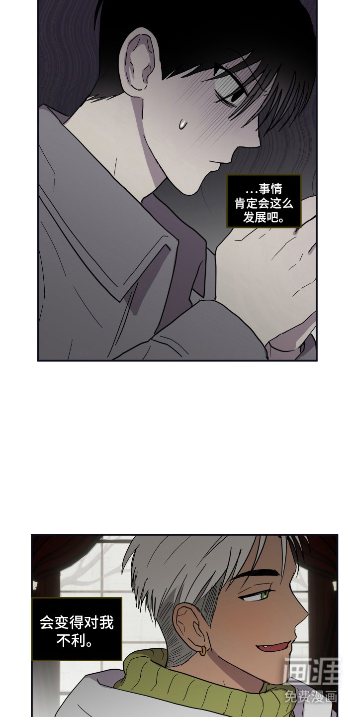 第4章：我要阻止