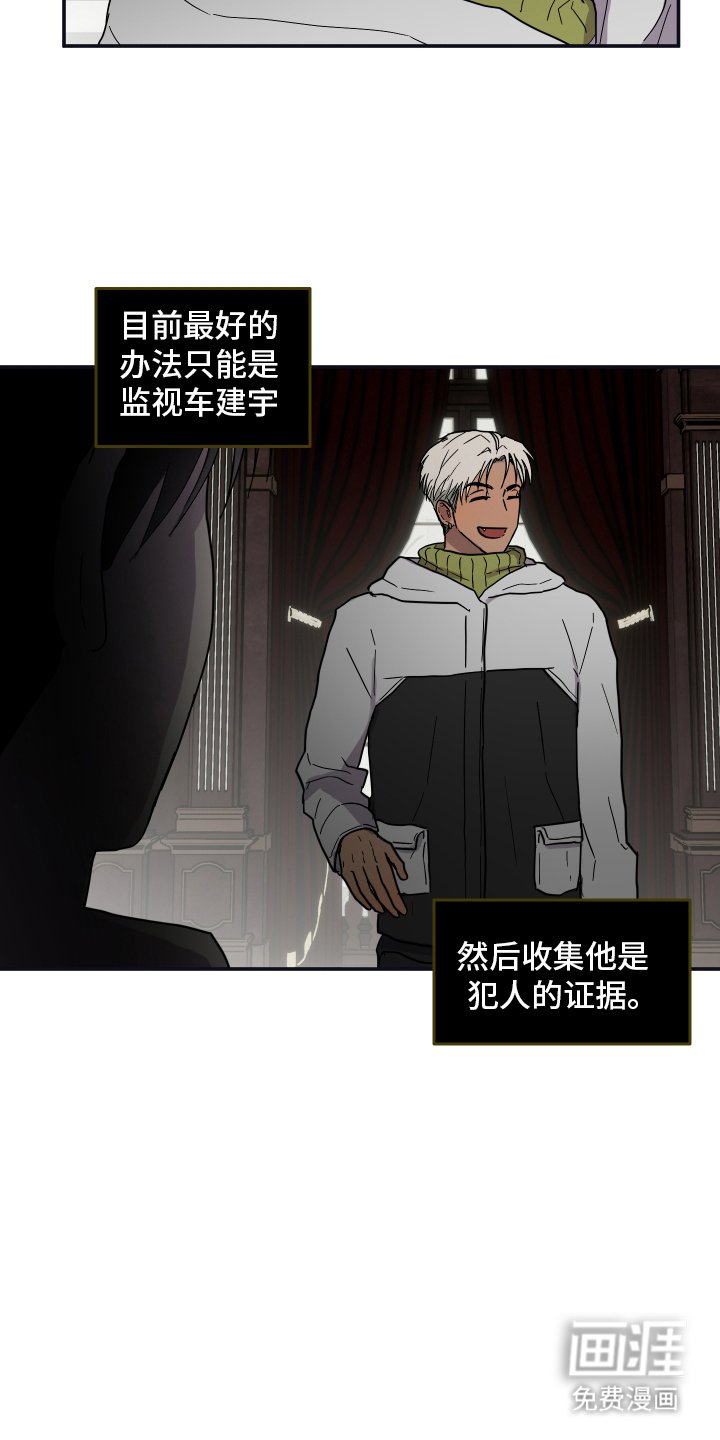 第4章：我要阻止