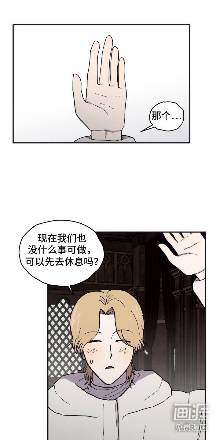 第4章：我要阻止