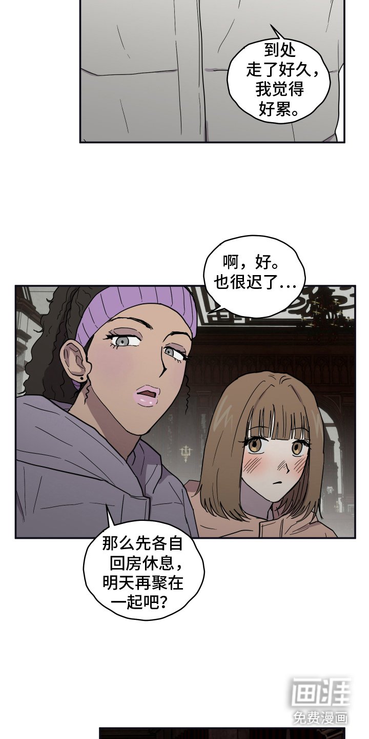 第4章：我要阻止