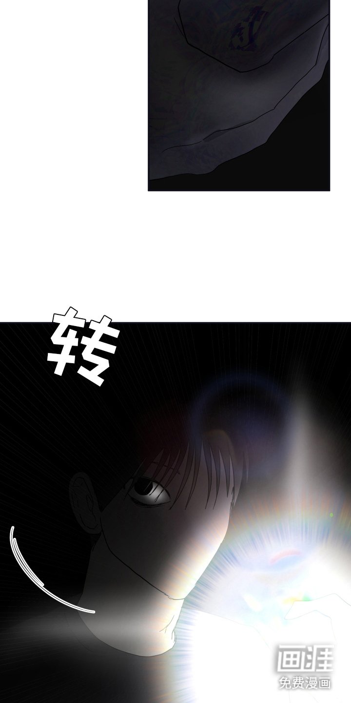 第4章：我要阻止