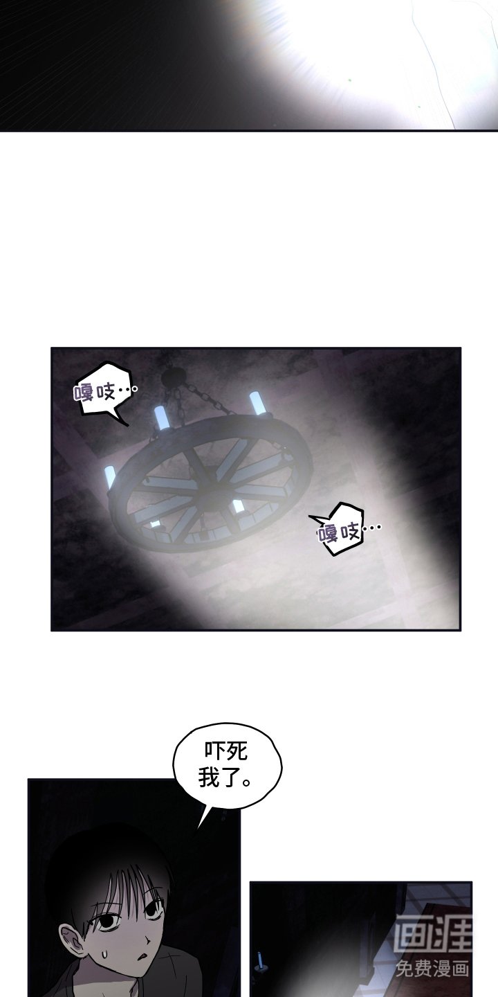 第4章：我要阻止