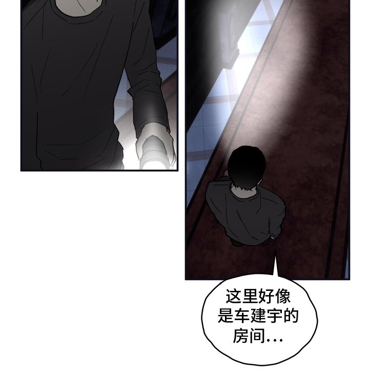 第4章：我要阻止