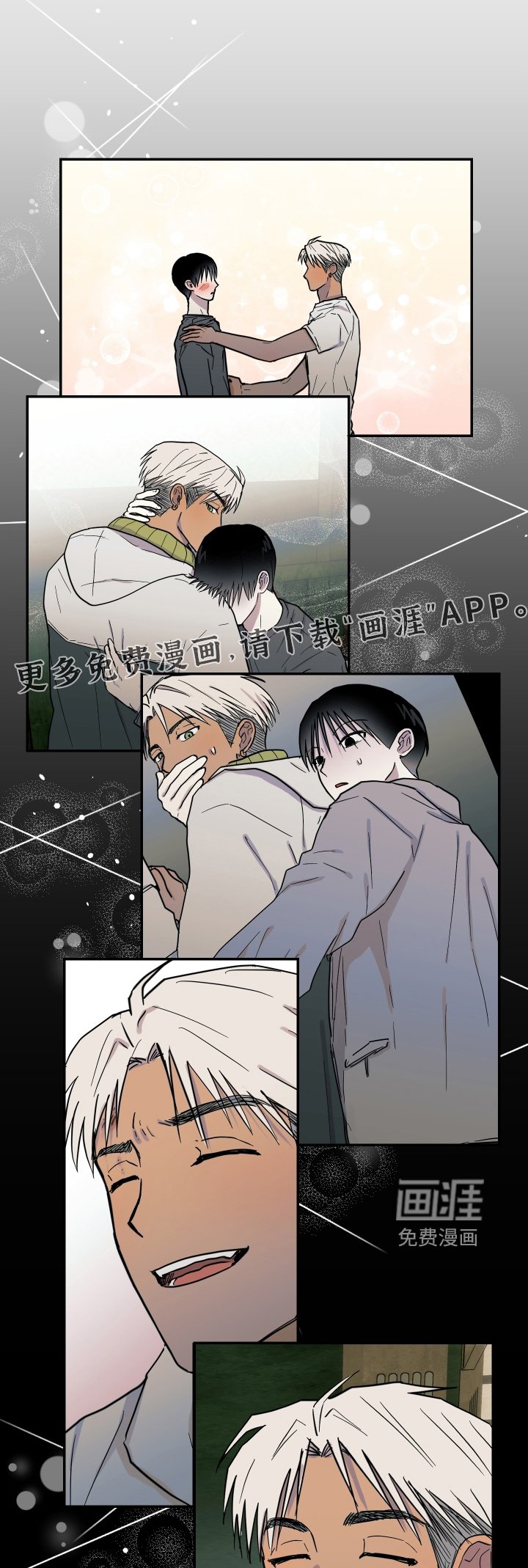 第40章：我没事