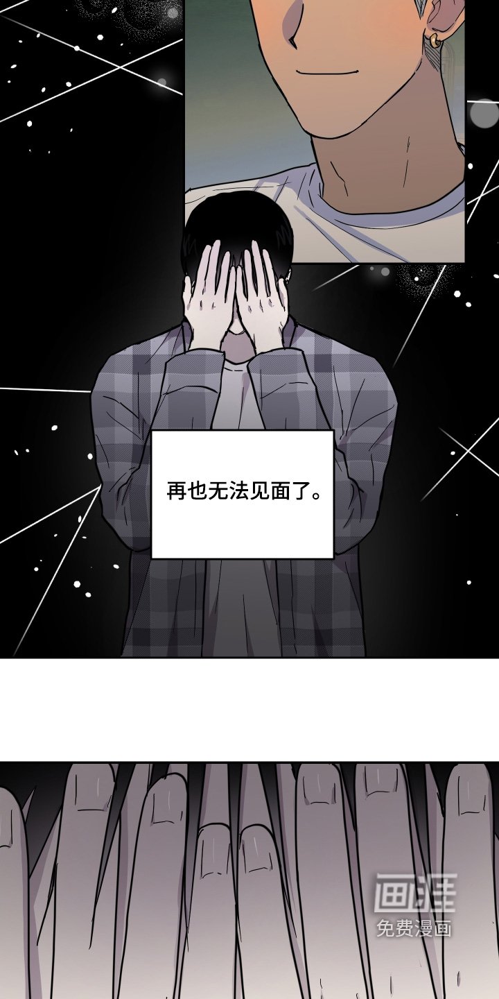 第40章：我没事