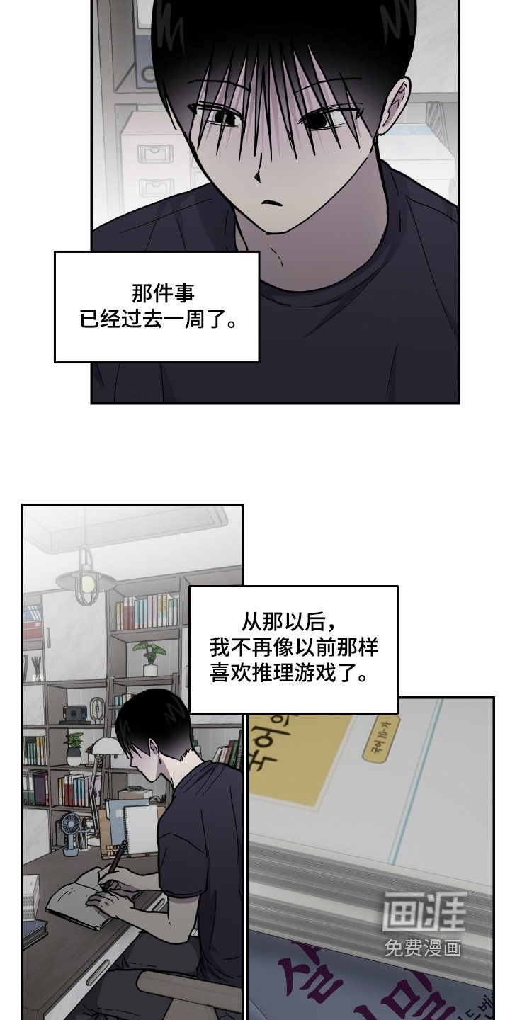 第40章：我没事