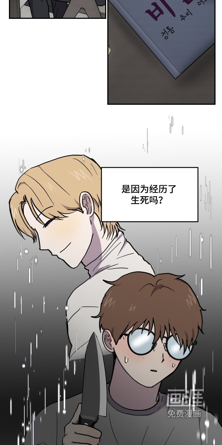 第40章：我没事