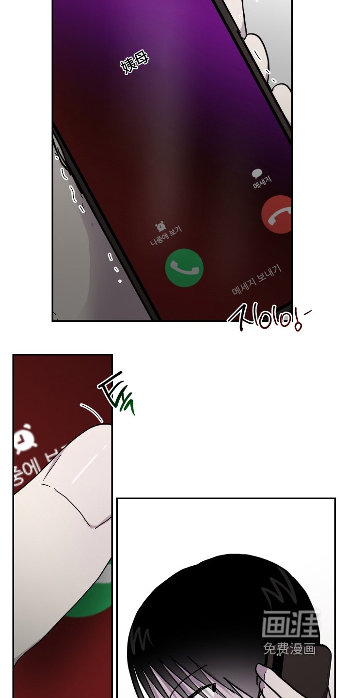 第40章：我没事
