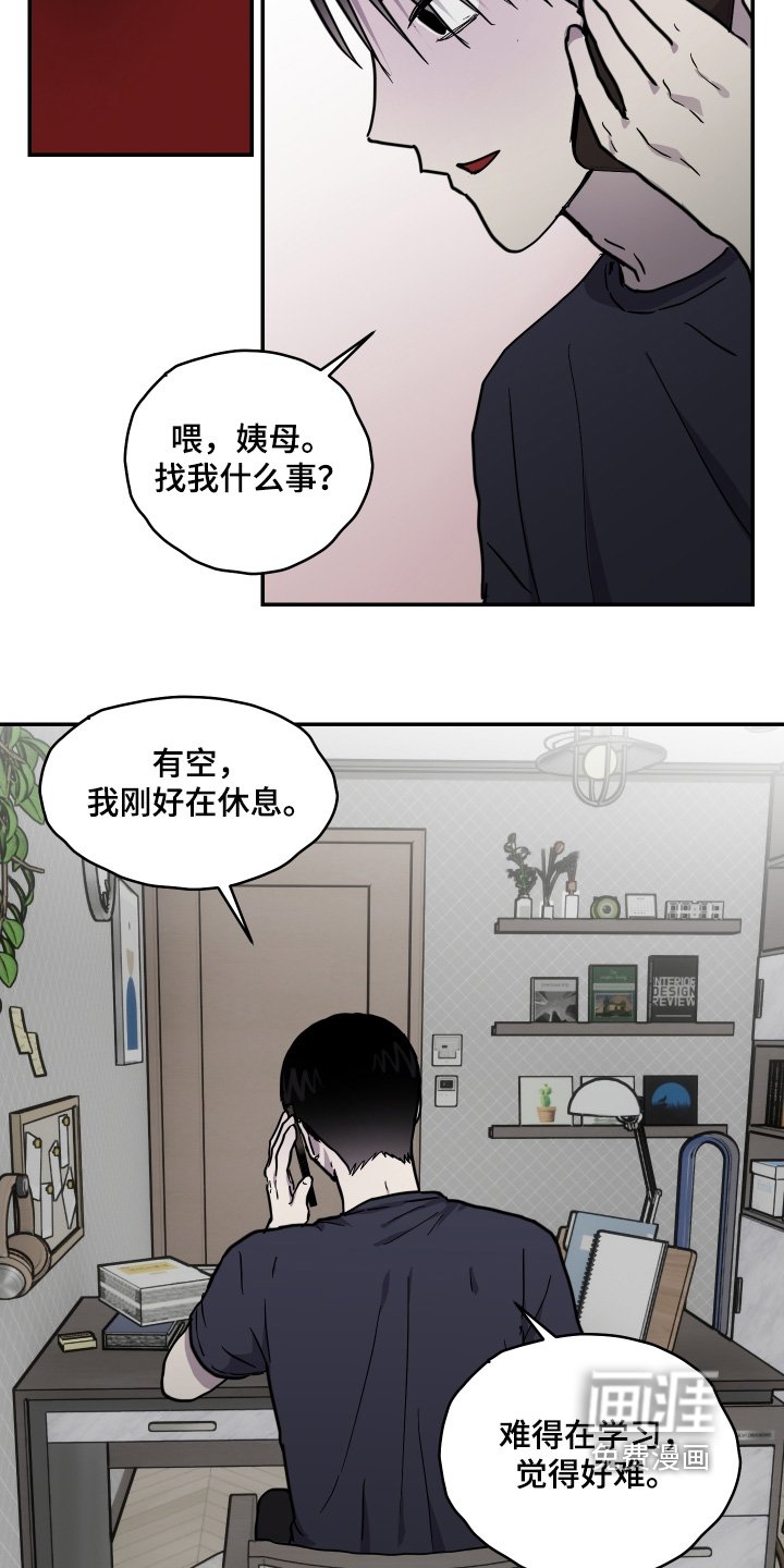 第40章：我没事